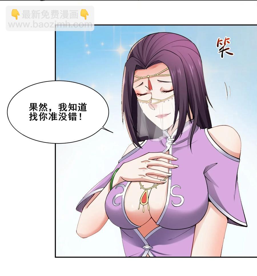130 深夜密谈16