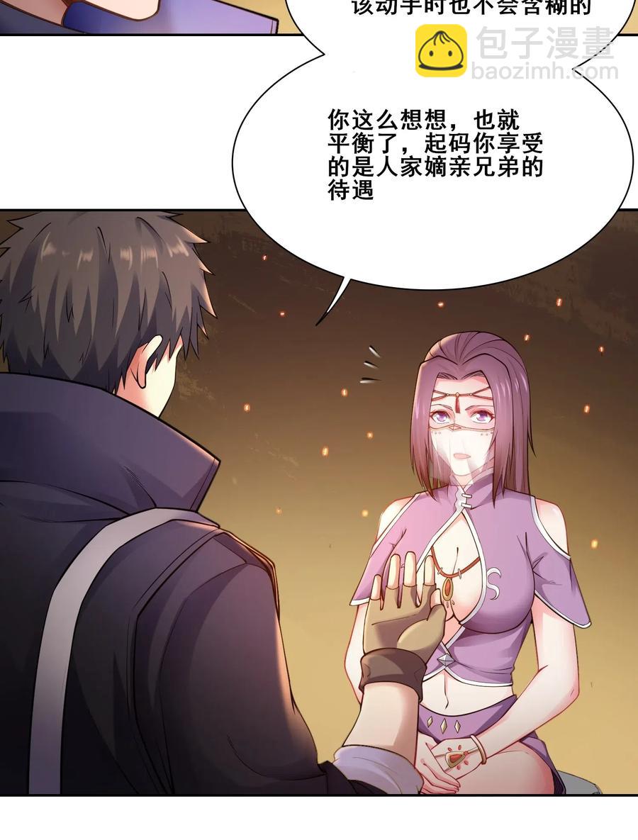 130 深夜密谈19