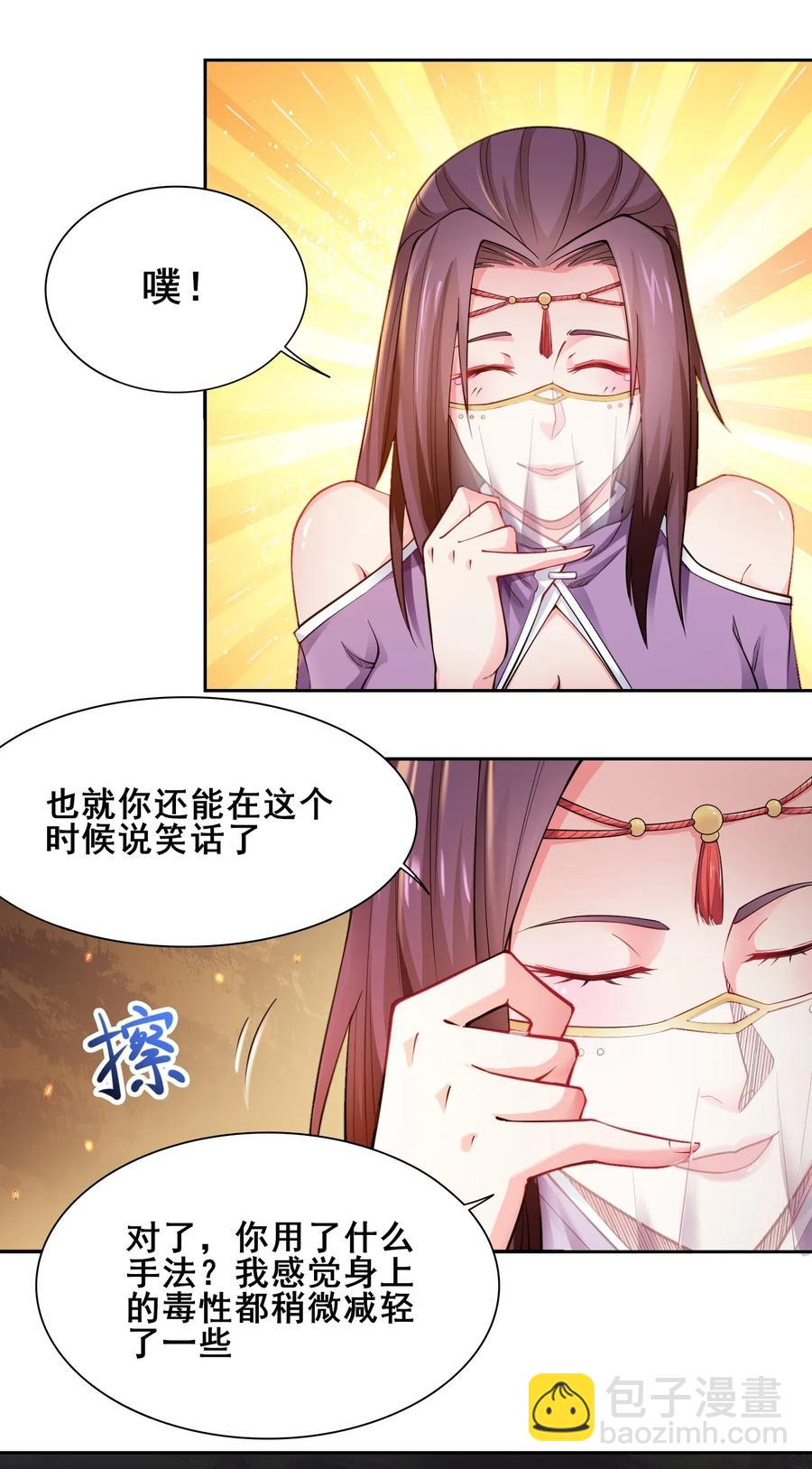 130 深夜密谈20