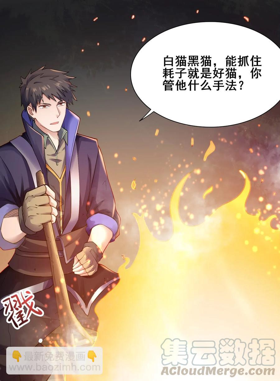 130 深夜密谈21