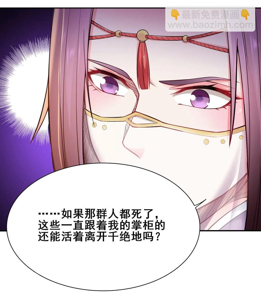 130 深夜密谈23