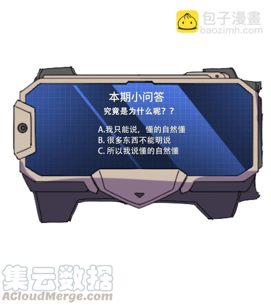 130 深夜密谈33