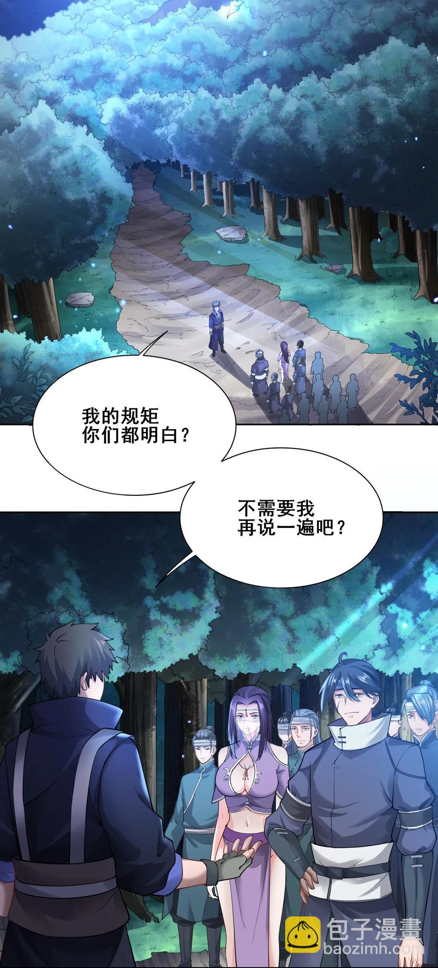 130 深夜密谈4