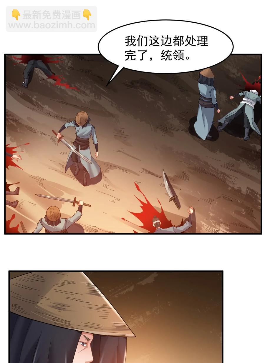136 螳螂捕蝉，黄雀在后22