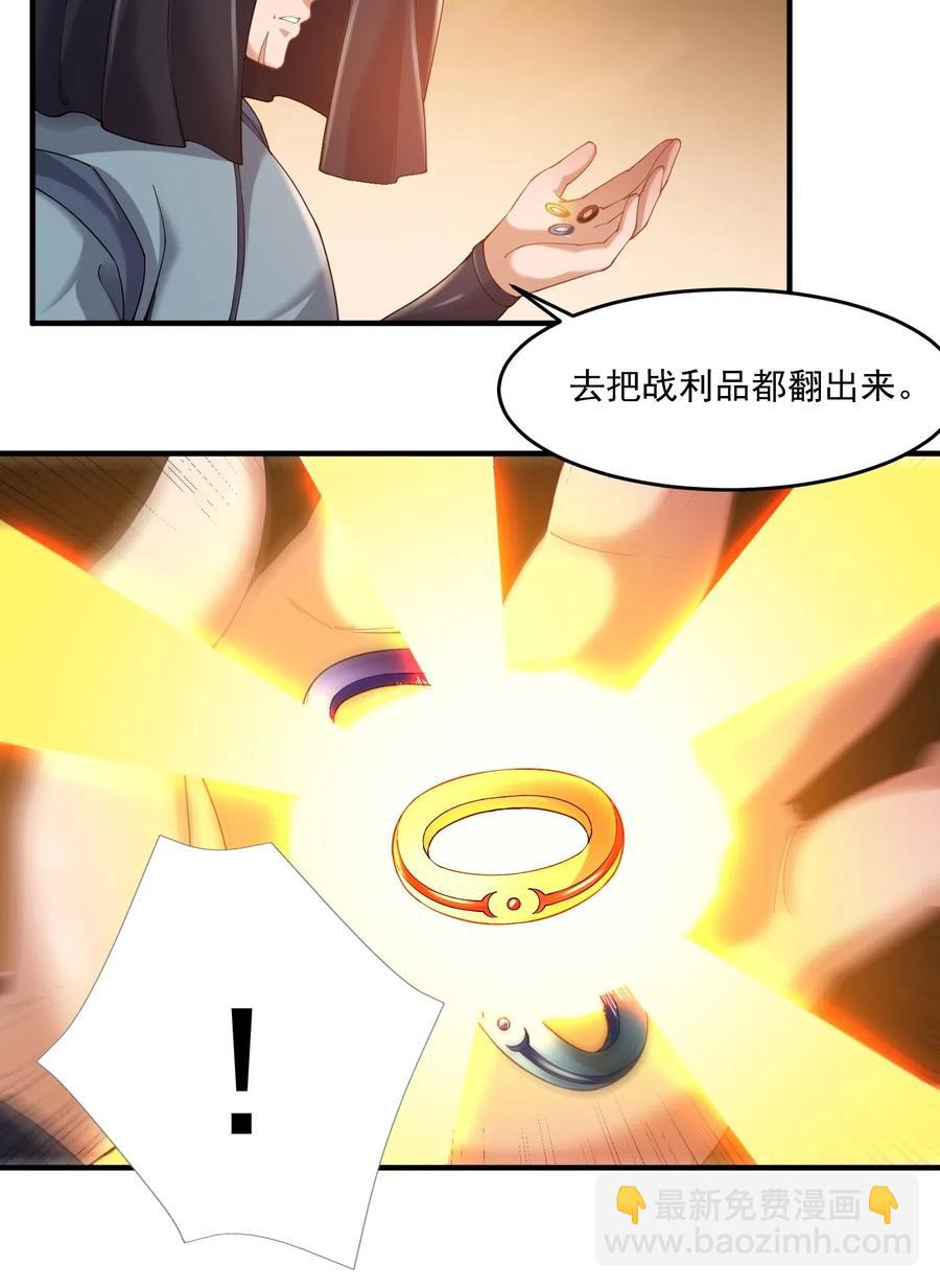 136 螳螂捕蝉，黄雀在后23