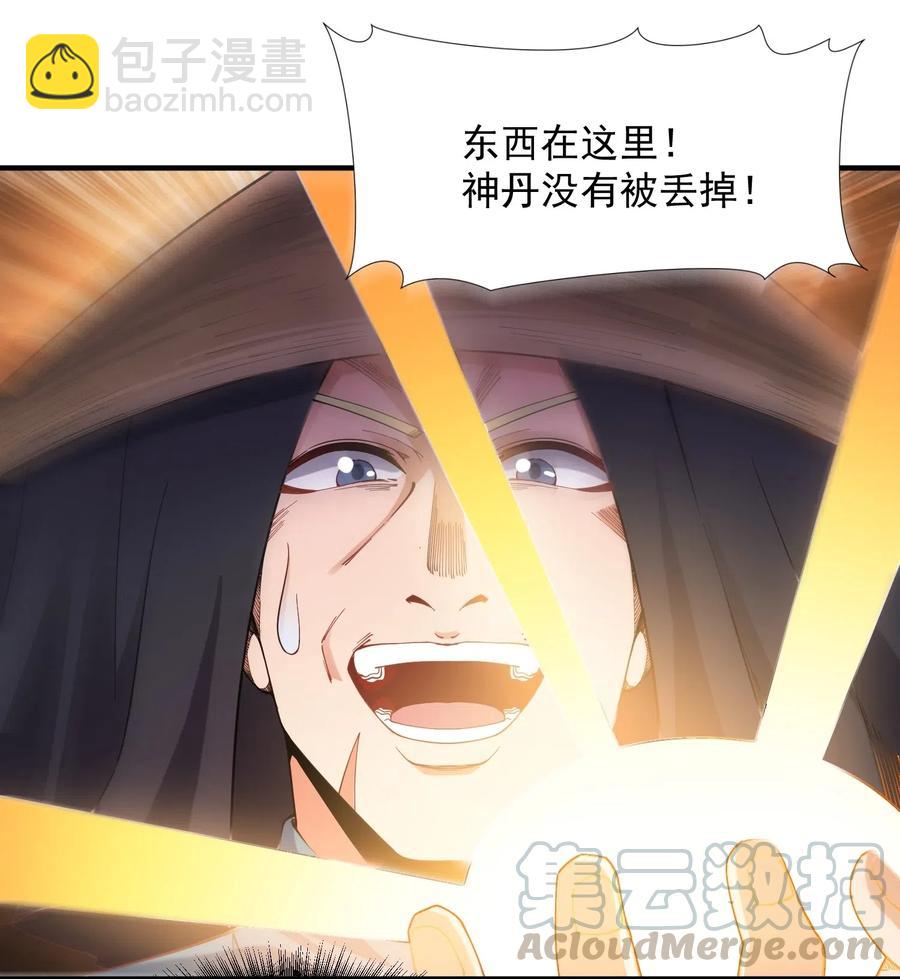 136 螳螂捕蝉，黄雀在后24