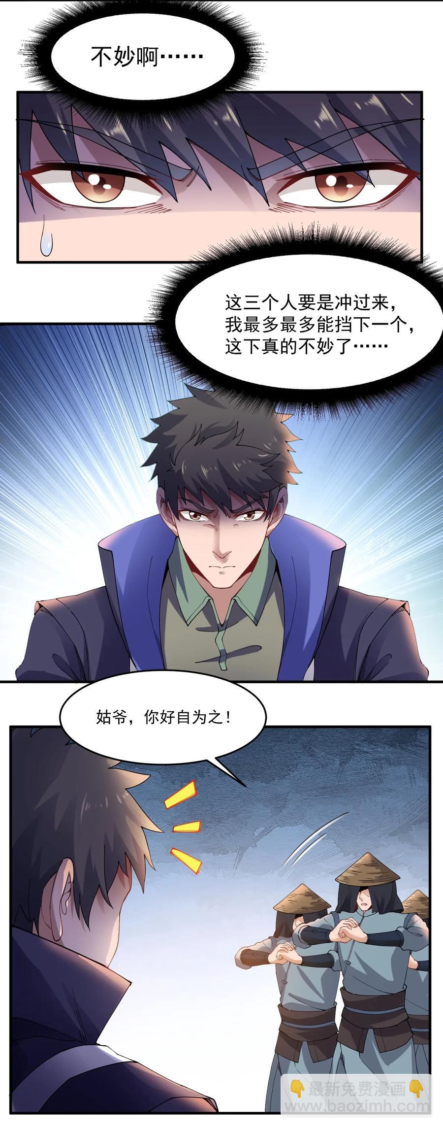 136 螳螂捕蝉，黄雀在后25
