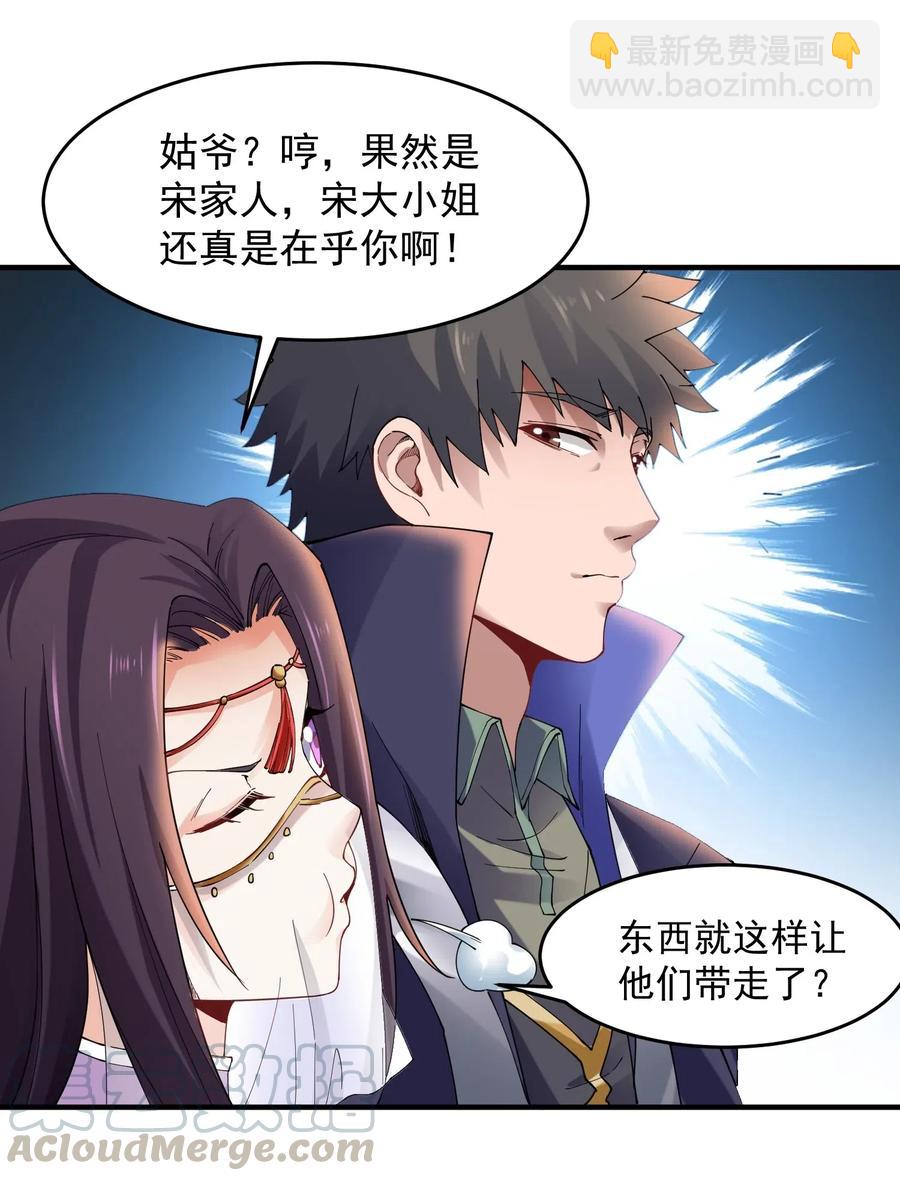 136 螳螂捕蝉，黄雀在后27