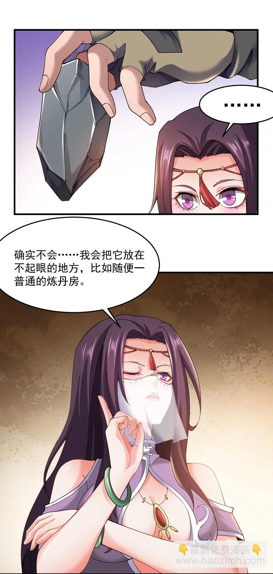 136 螳螂捕蝉，黄雀在后29