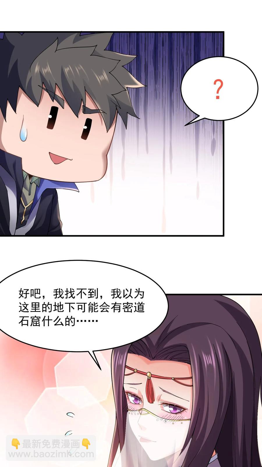 136 螳螂捕蝉，黄雀在后32
