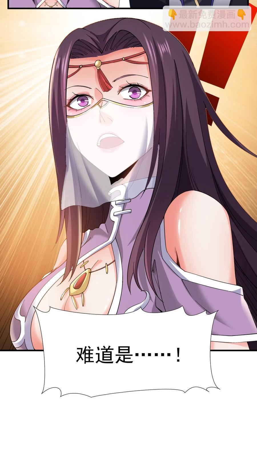 136 螳螂捕蝉，黄雀在后34