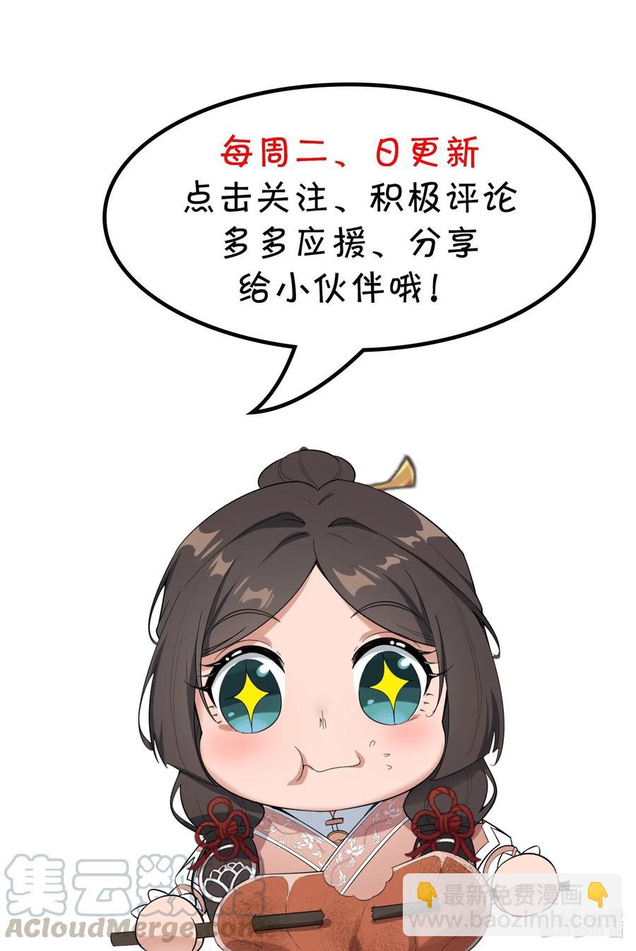 136 螳螂捕蝉，黄雀在后36