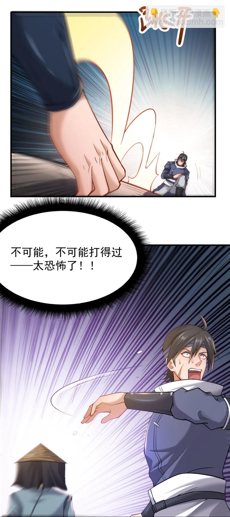 136 螳螂捕蝉，黄雀在后8