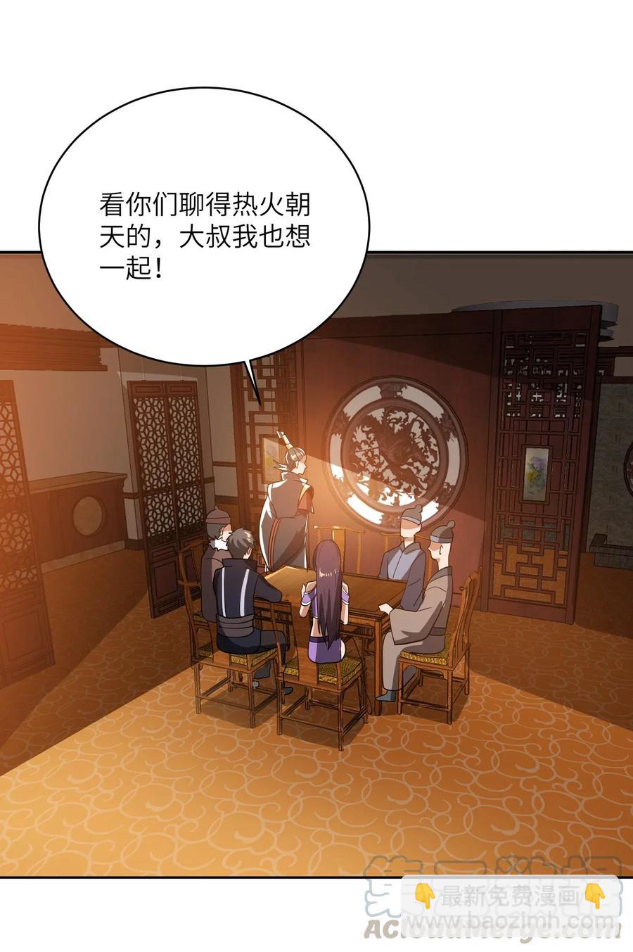 140 要账的一百种方法12