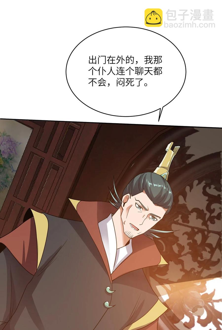 140 要账的一百种方法13