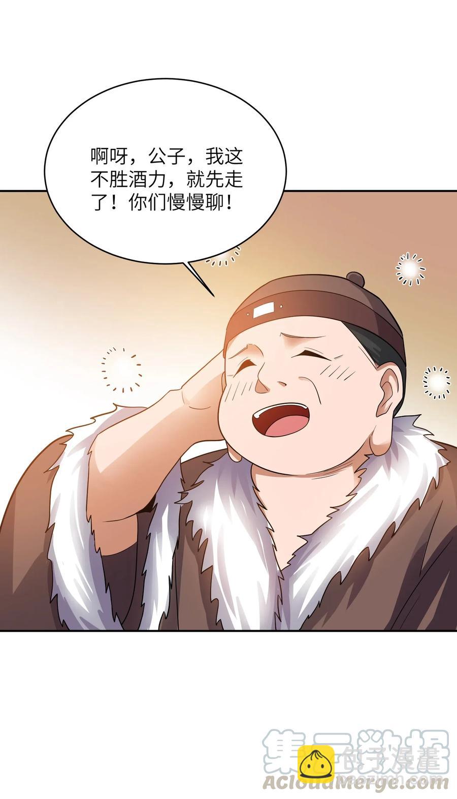 140 要账的一百种方法16
