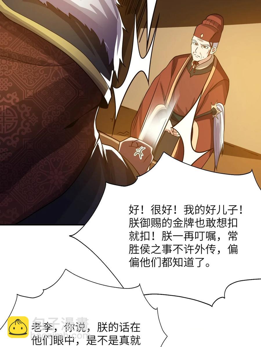 140 要账的一百种方法2