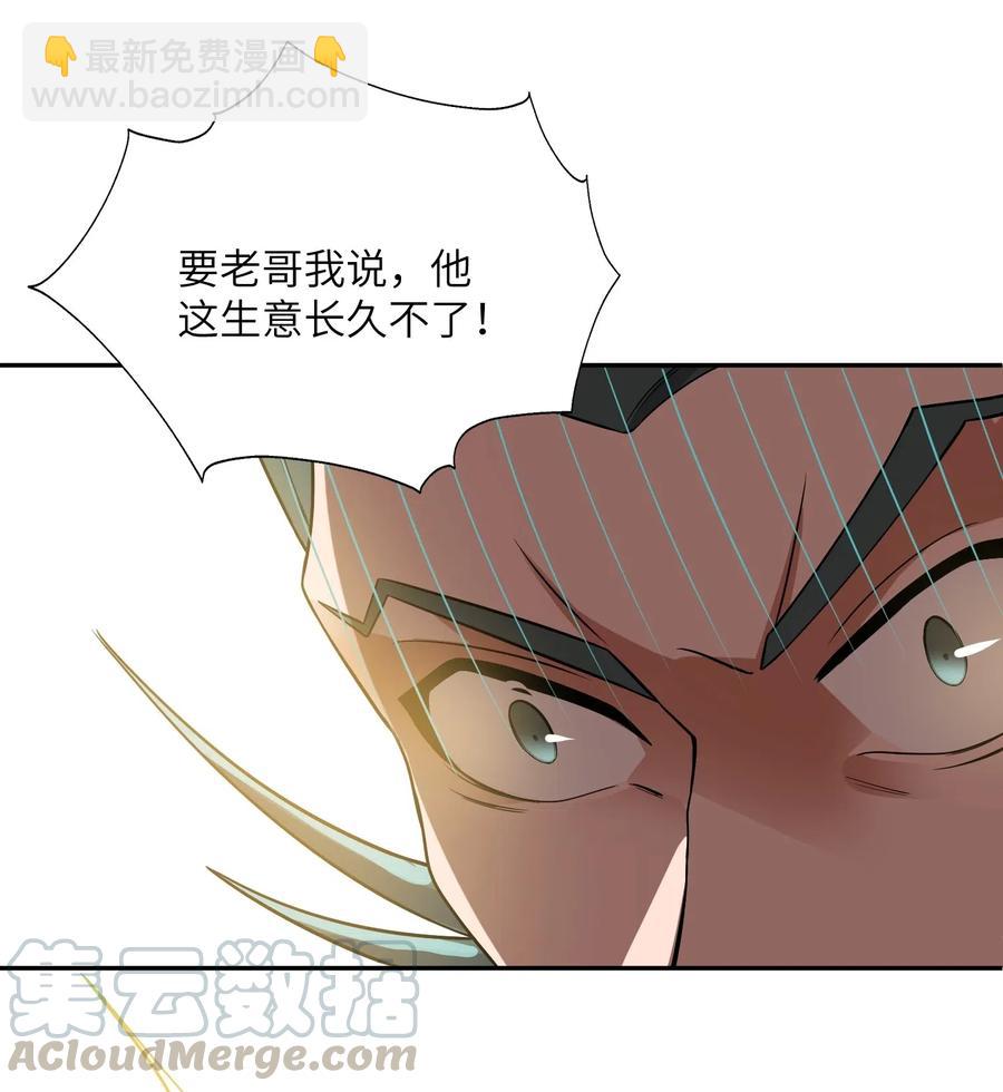 140 要账的一百种方法24