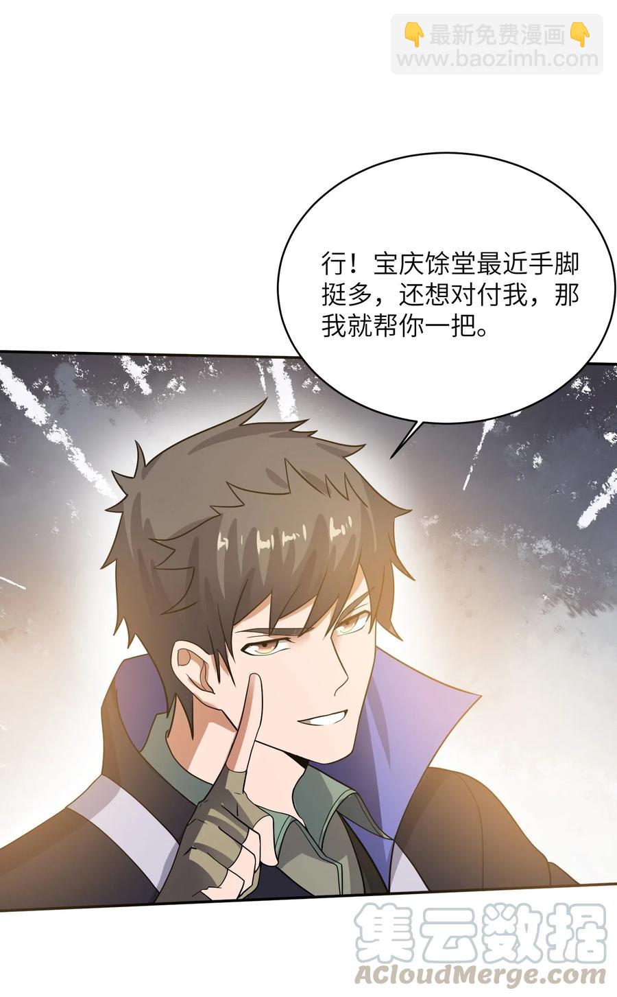 140 要账的一百种方法28