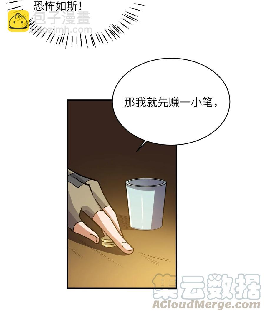 140 要账的一百种方法36