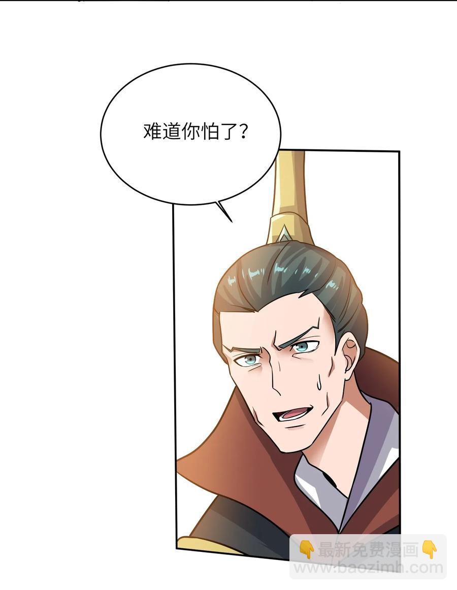 140 要账的一百种方法41
