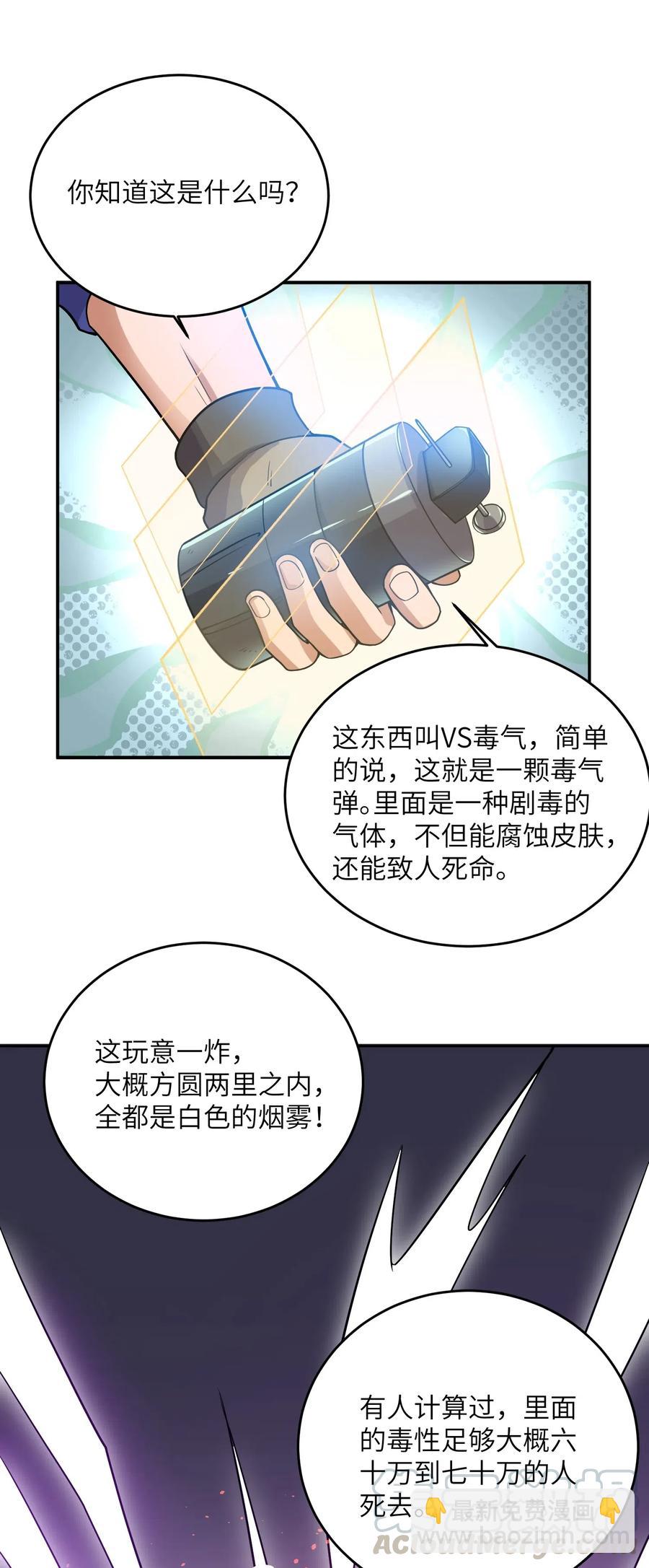 140 要账的一百种方法44