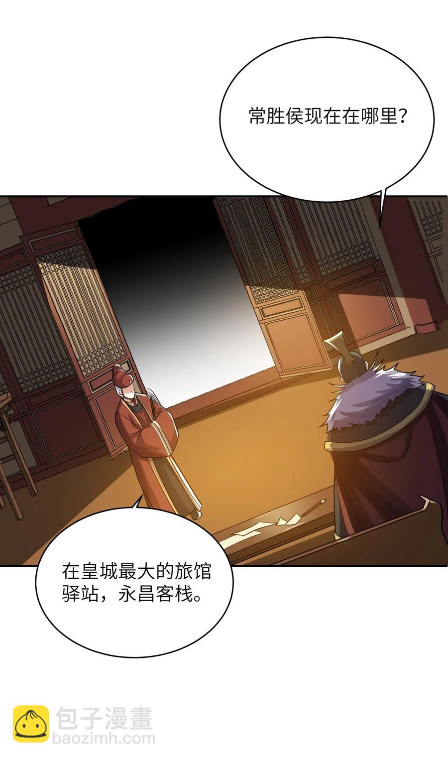 140 要账的一百种方法5