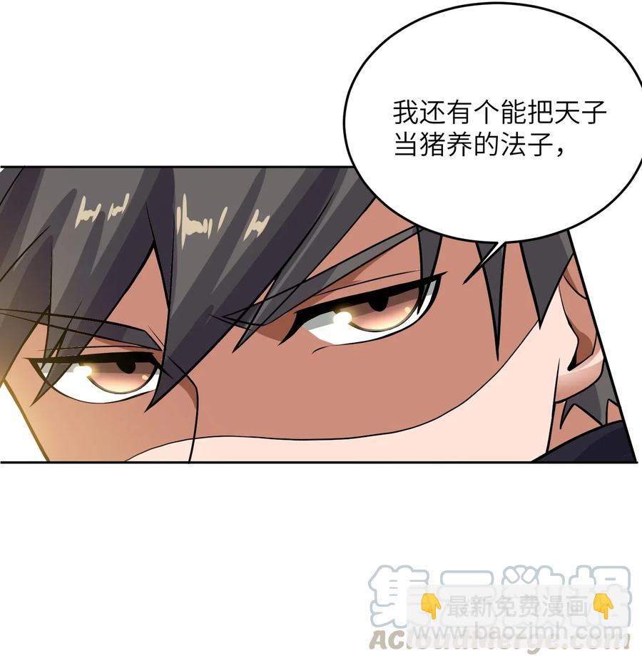 140 要账的一百种方法52