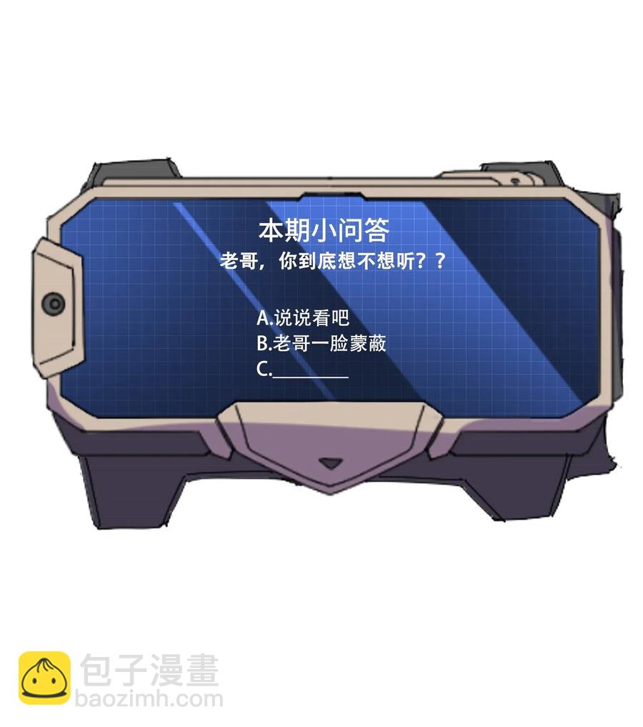 140 要账的一百种方法54