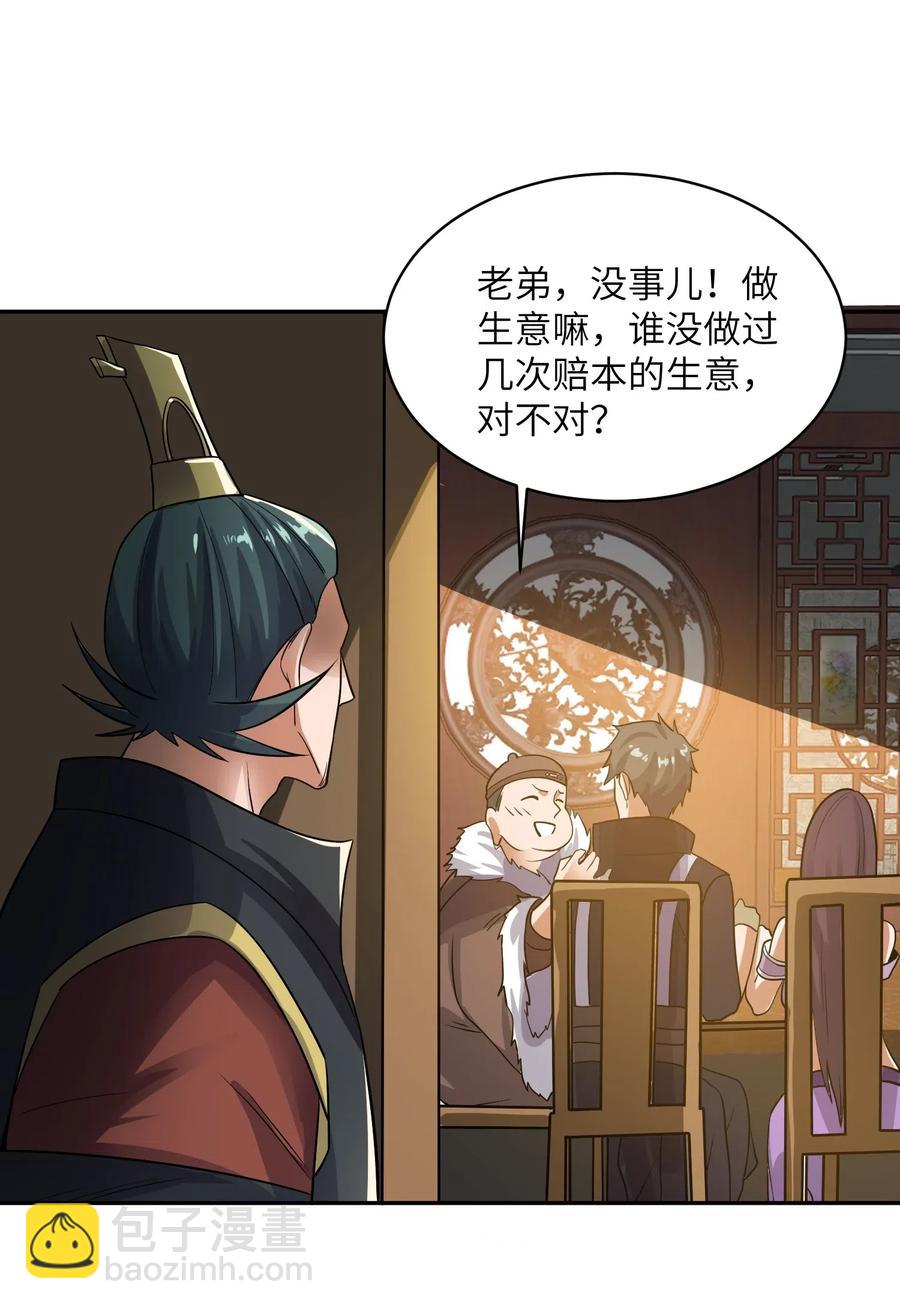 140 要账的一百种方法9