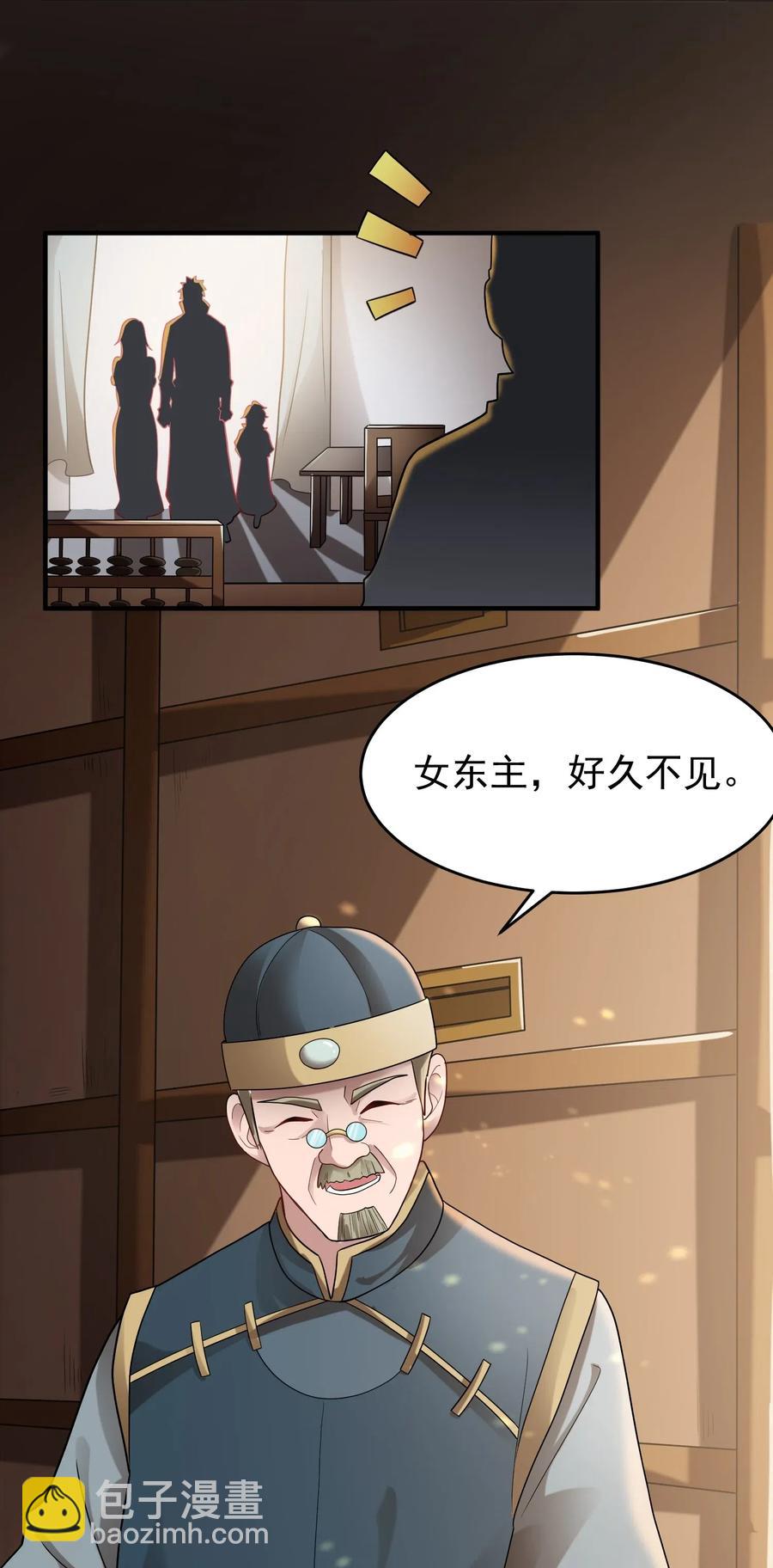 146 再回玲珑阁10