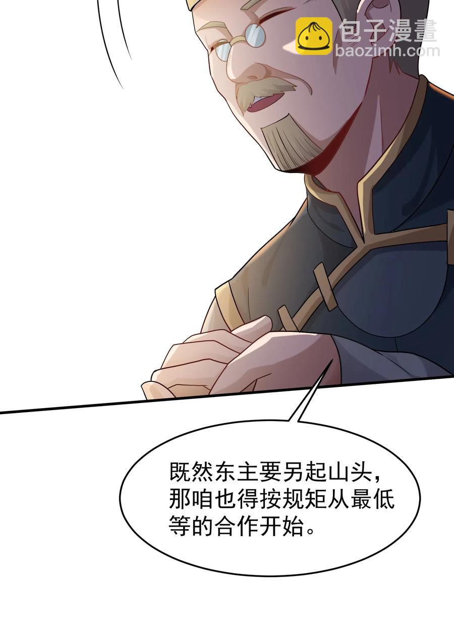 146 再回玲珑阁13