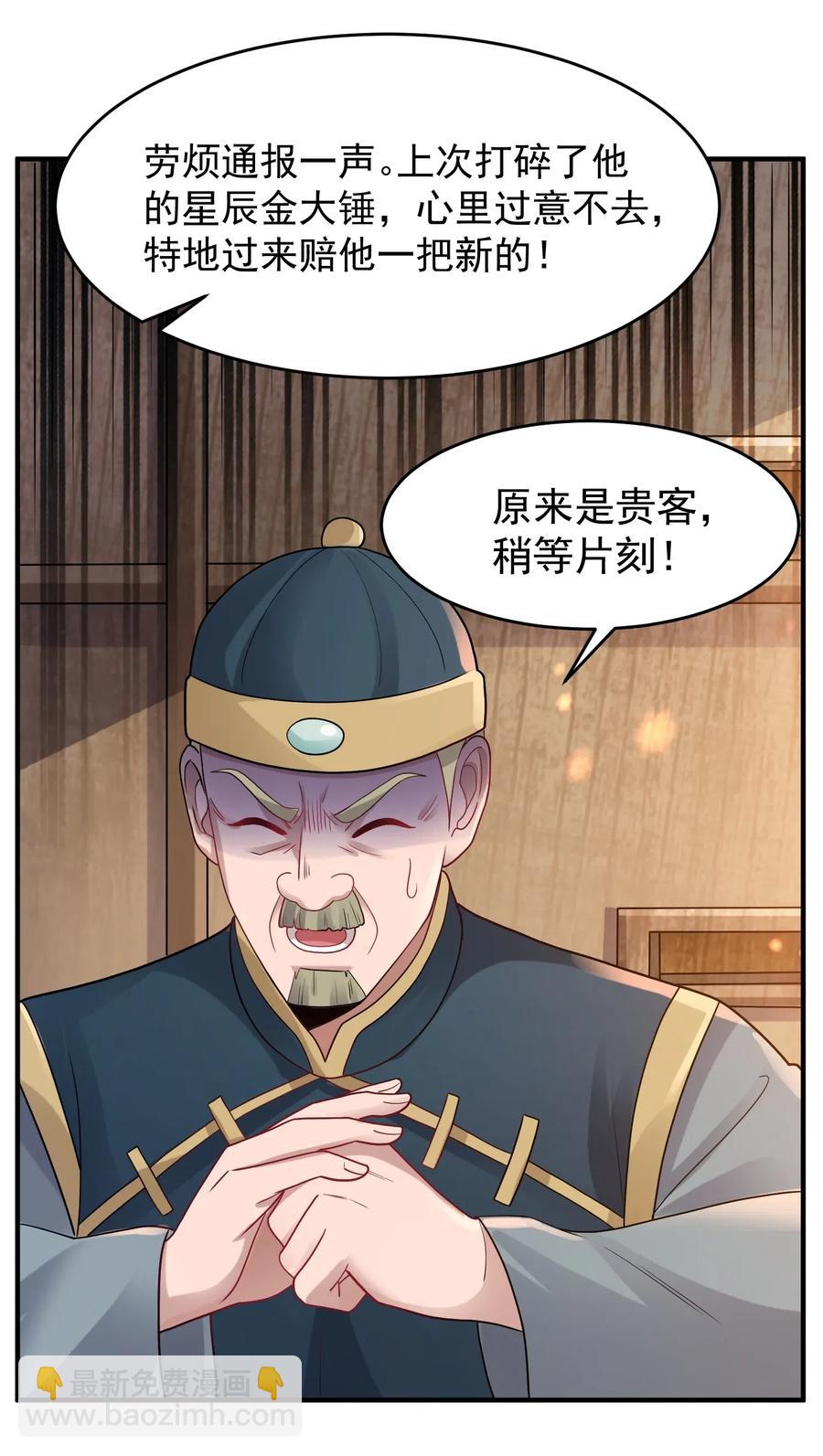 146 再回玲珑阁15
