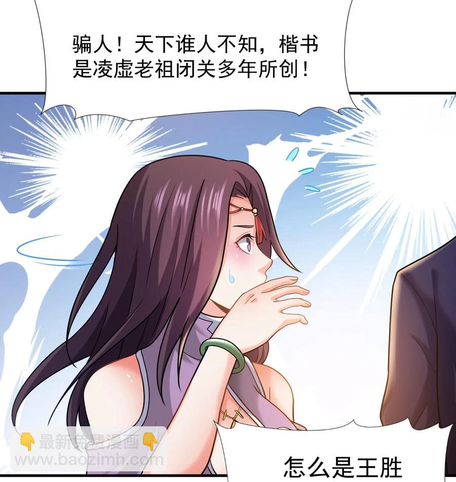 146 再回玲珑阁2