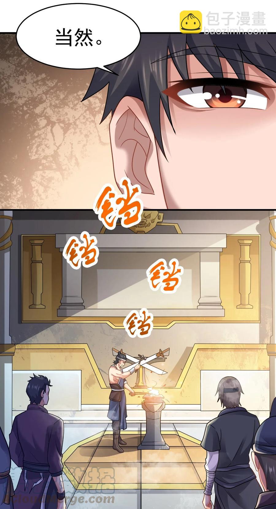 146 再回玲珑阁20
