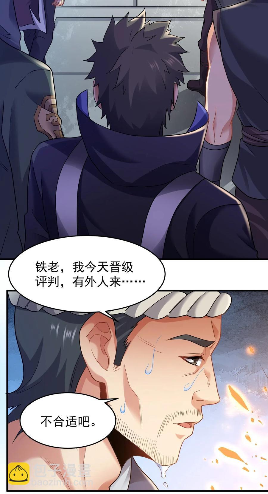 146 再回玲珑阁21