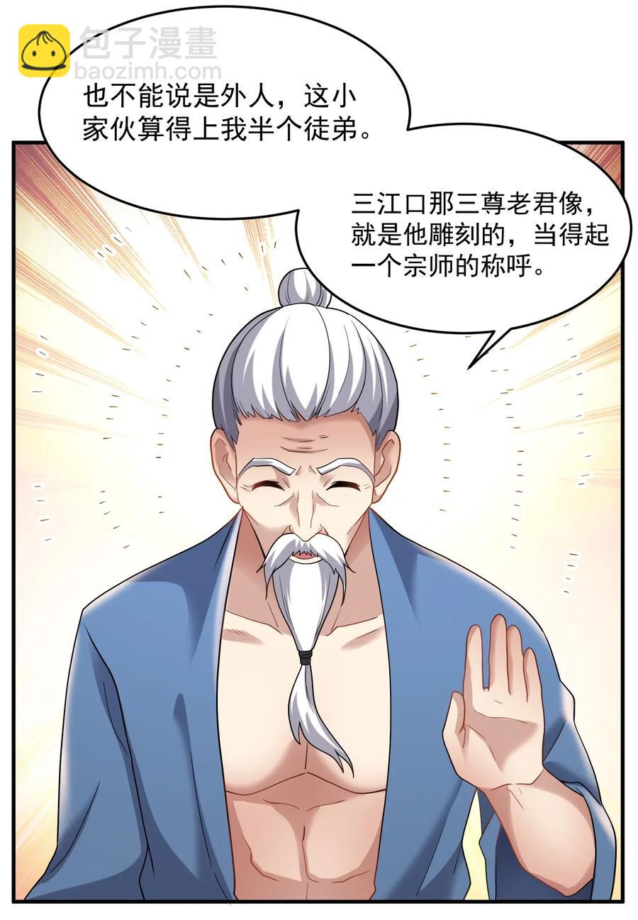 146 再回玲珑阁22