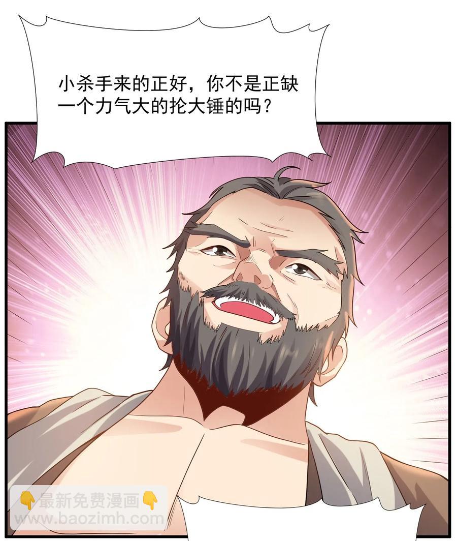 146 再回玲珑阁25