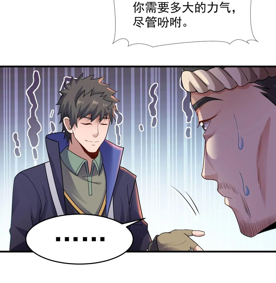 146 再回玲珑阁26
