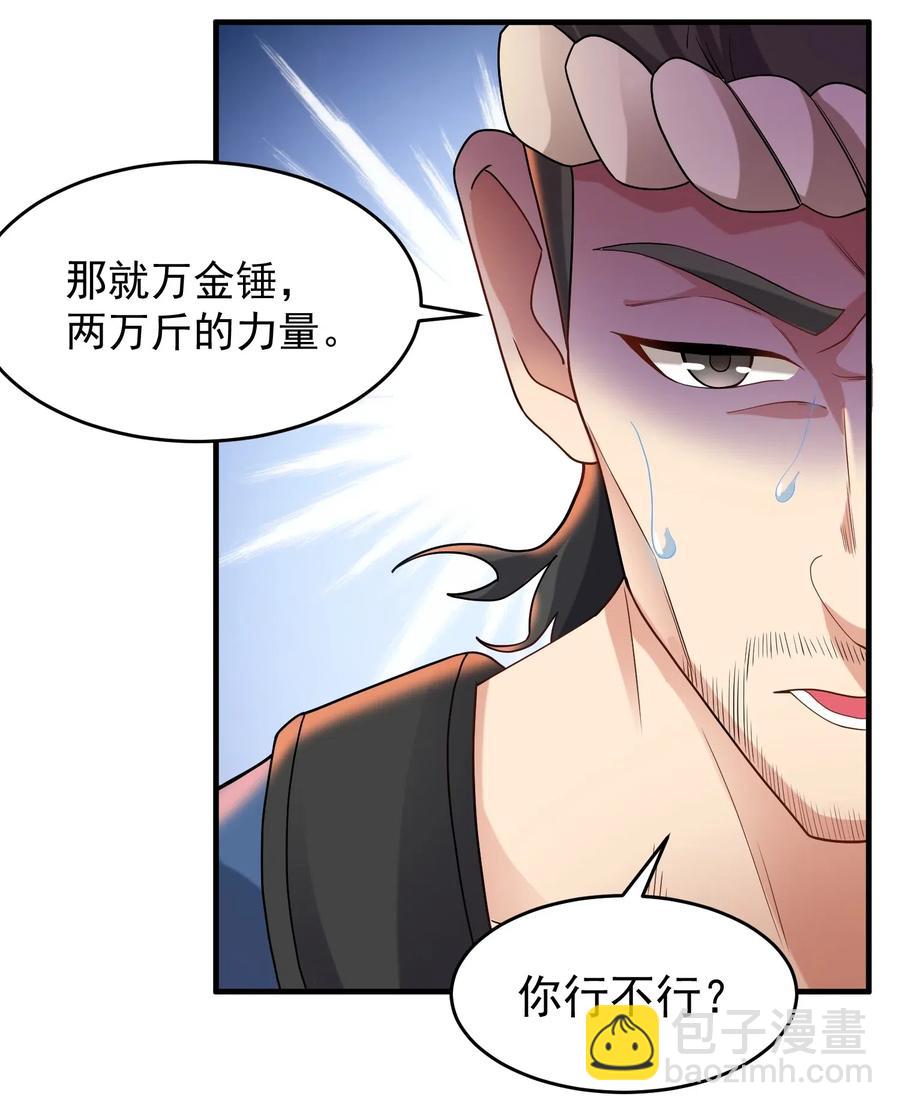 146 再回玲珑阁27
