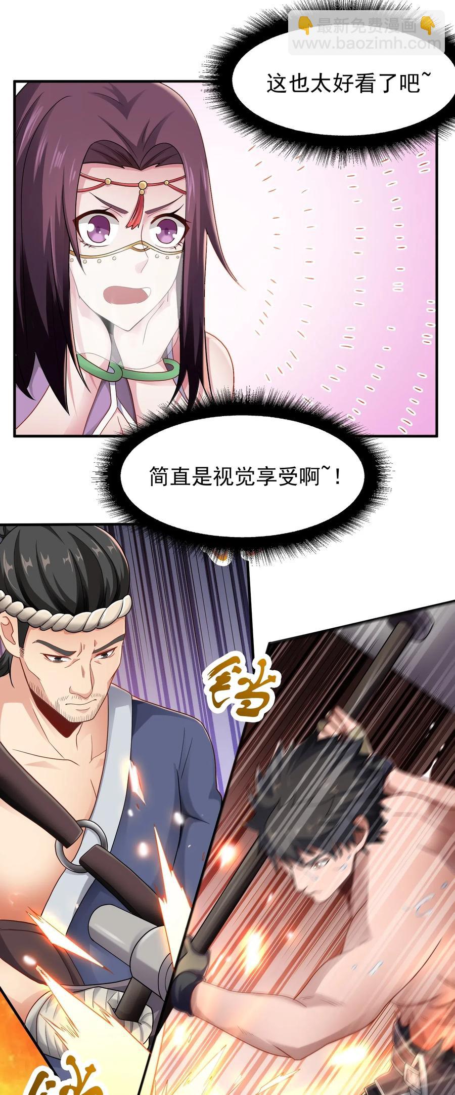 146 再回玲珑阁33