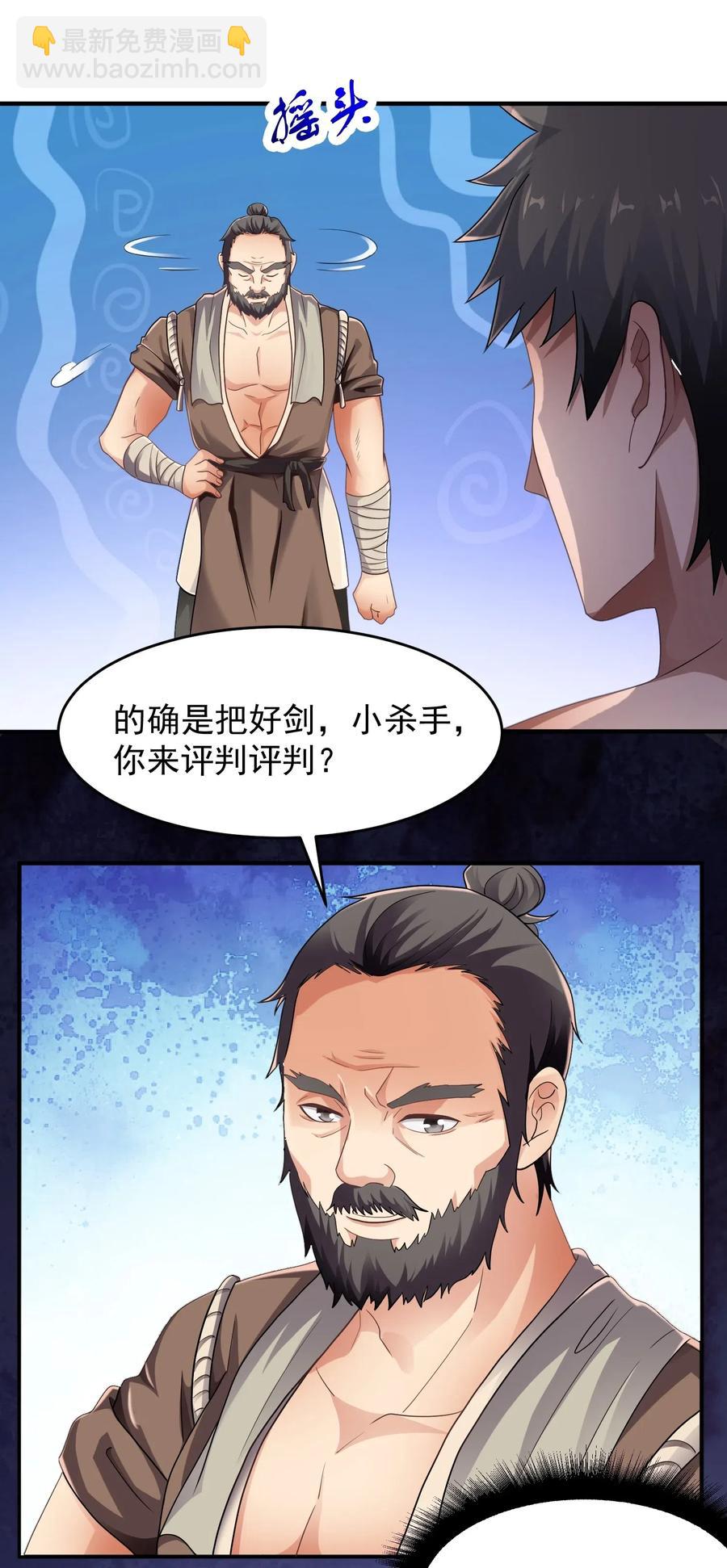 146 再回玲珑阁38