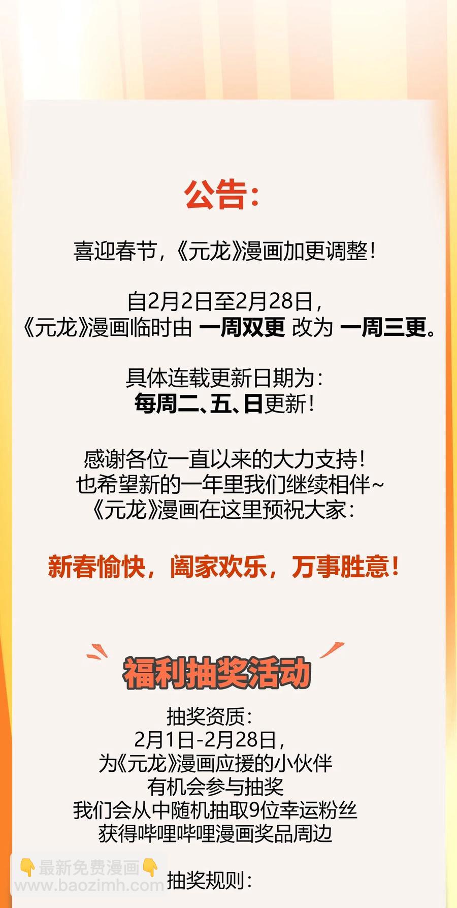 146 再回玲珑阁42