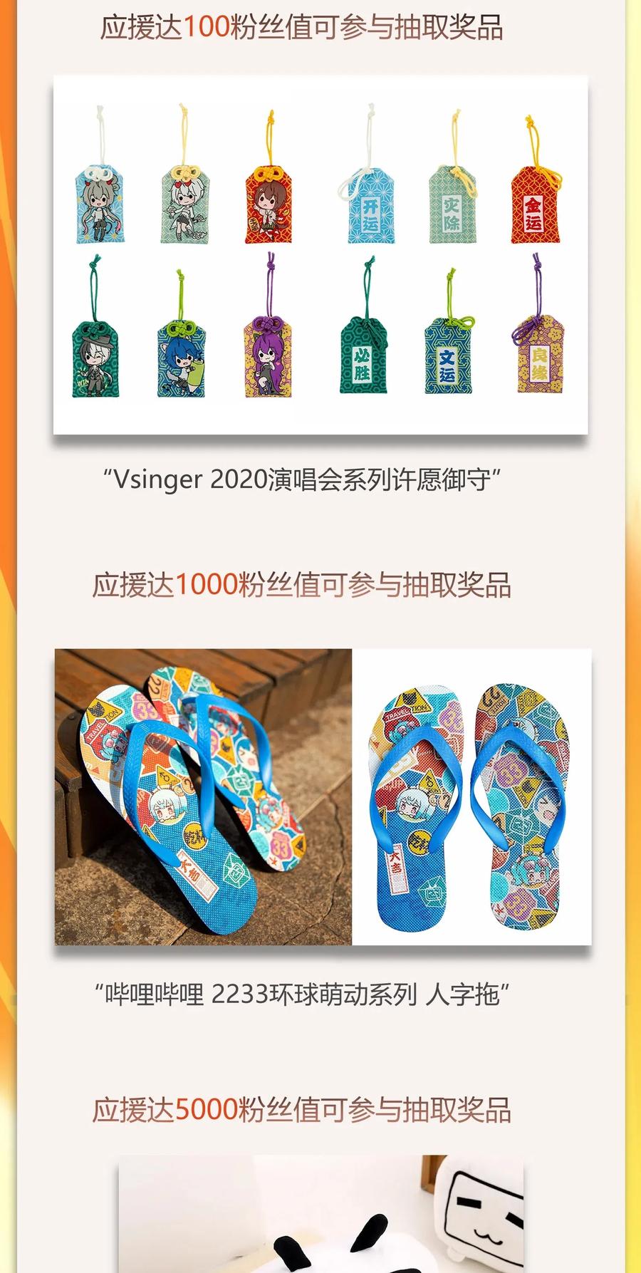 146 再回玲珑阁43