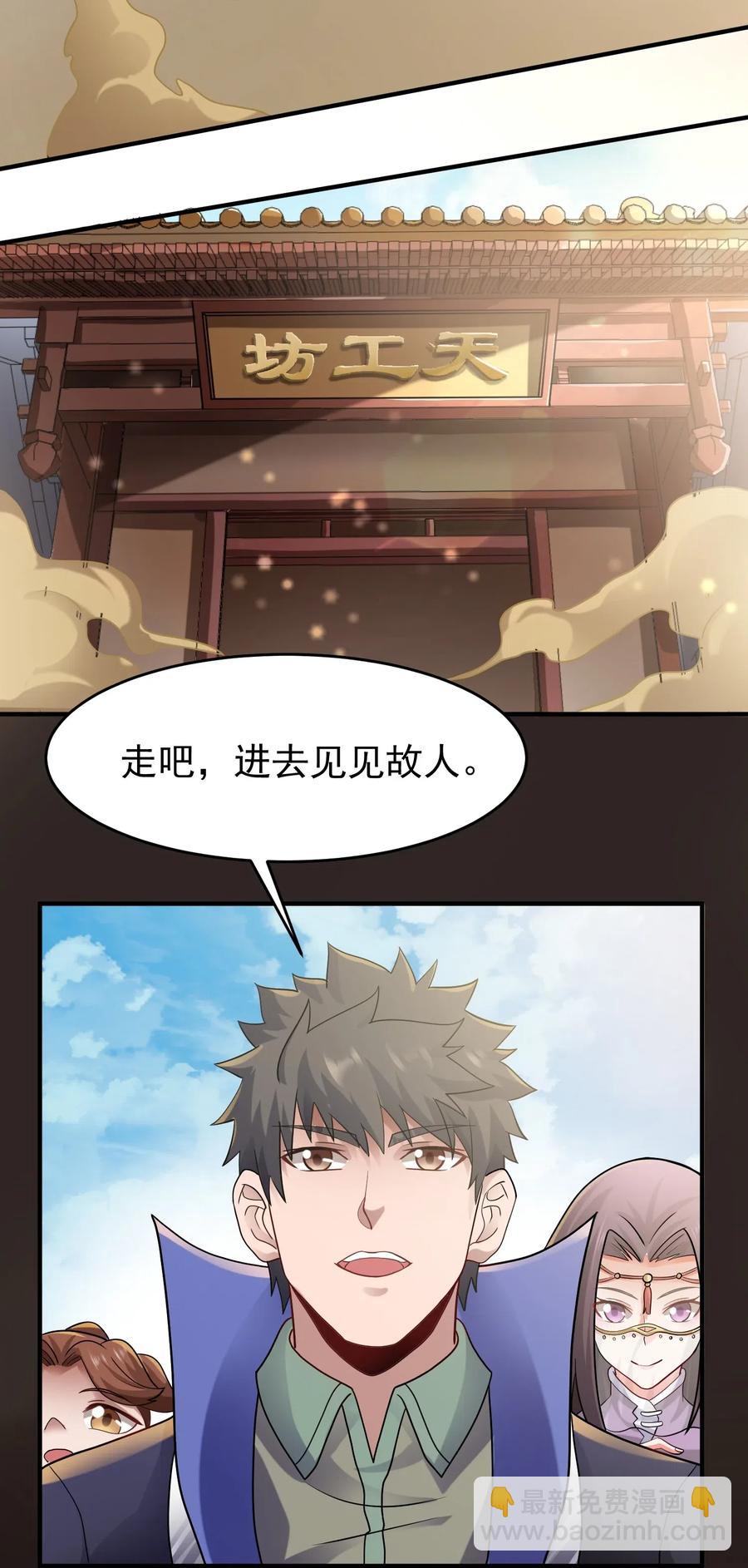 146 再回玲珑阁9