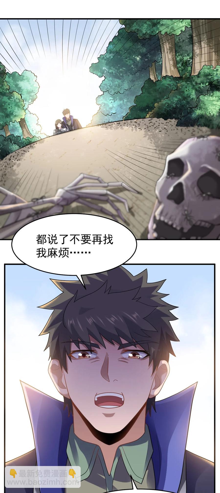 158 回到京城10