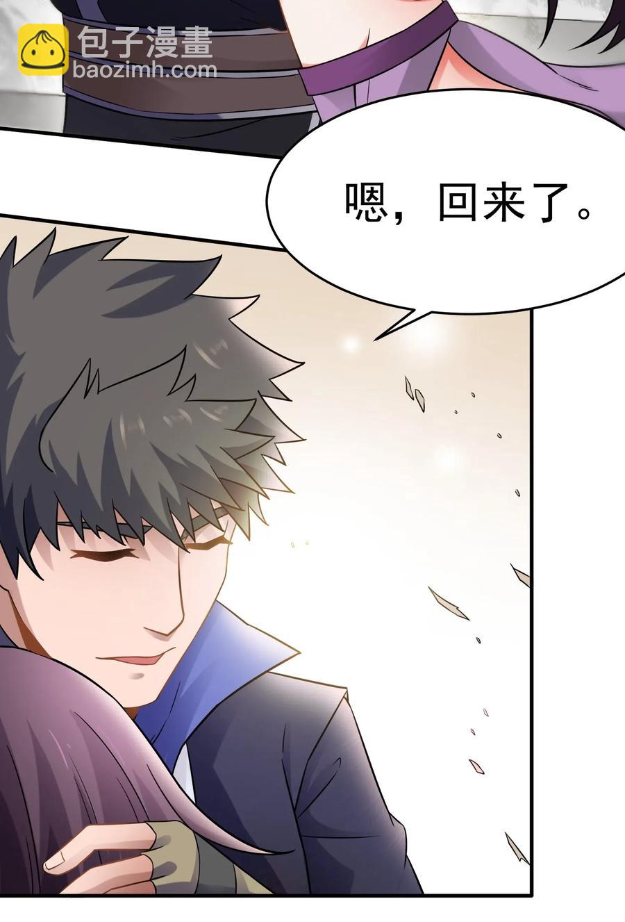 158 回到京城17