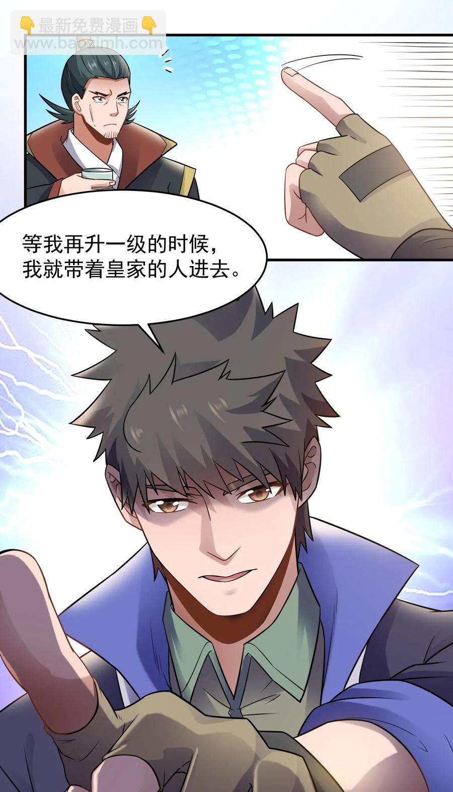 158 回到京城26