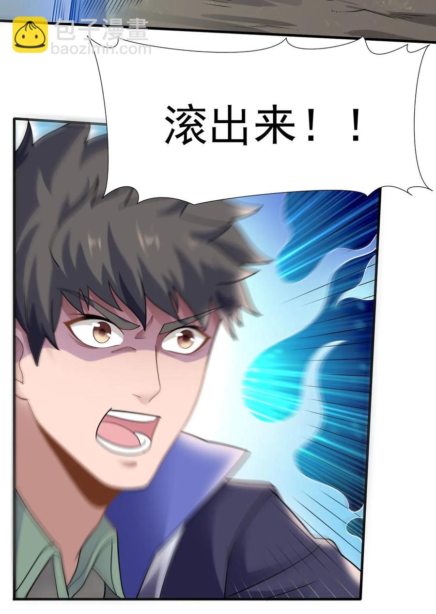 158 回到京城4