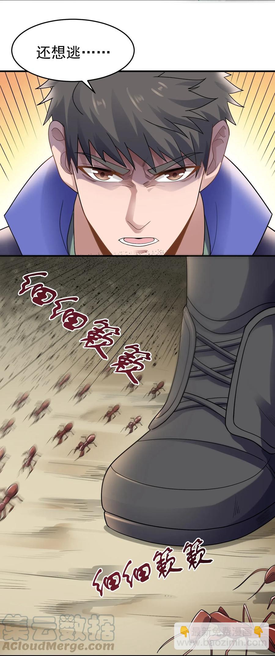 158 回到京城6